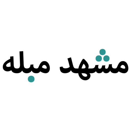 لوگو اپلیکیشن مشهد مبله
